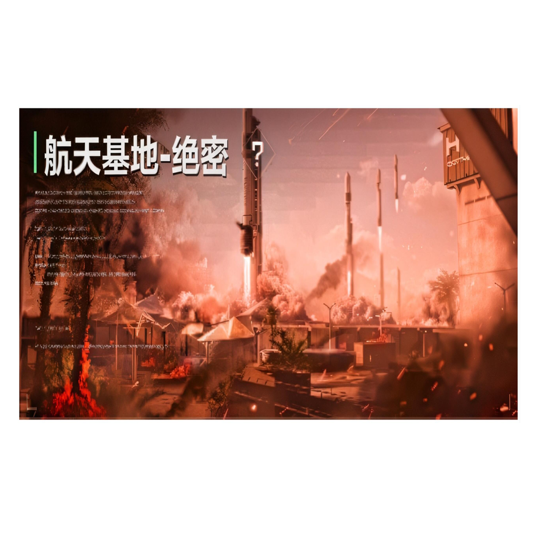 清图3把