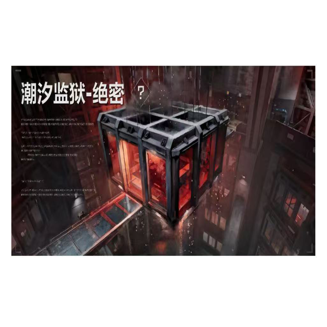 清图6把